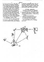 Интерференционное устройство дляизмерения показателя преломлениядиэлектрических пленок переменнойтолщины (патент 805141)