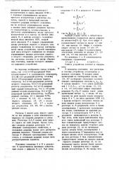 Устройство для вычисления функции х= а + в (патент 646330)