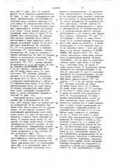 Устройство для считывания графической информации (патент 1564661)