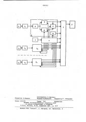 Устройство для приема и обработкиинформации (патент 809302)