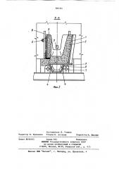 Устройство для выпуска металла из плавильной печи (патент 866394)