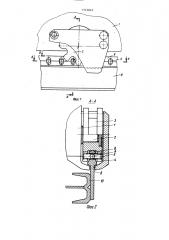 Механизм подачи очистного комбайна (патент 1372043)