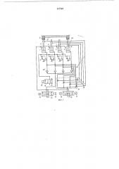 Устройство для подъема строительных конструкций (патент 617364)
