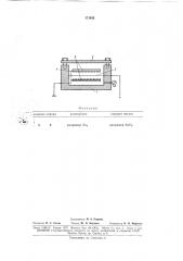 Газоразрядный счетчик гамма-квантов (патент 171932)