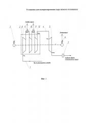 Установка для компримирования пара низкого потенциала (патент 2650446)