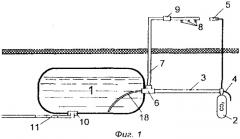 Установка для тушения пожара тонкораспыленной водой (патент 2508145)