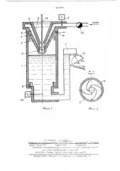 Устройство для измерения энергии пучка элементарных частиц (патент 461688)