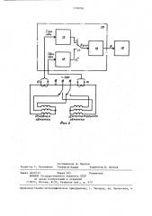 Тепловой аналог электродвигателя (патент 1336056)