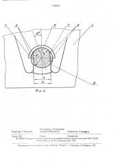 Поддерживающий зажим (патент 1786579)
