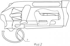 Устройство фиксации магазина огнестрельного оружия (патент 2328687)