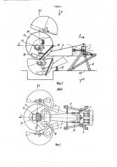 Пилотажный стенд с подвижной кабиной (патент 1798811)