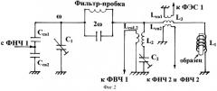 Устройство для исследования магнитных свойств магнетиков (патент 2507527)