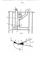 Устройство для утилизации тепловой энергии исходящей струи шахтного воздуха (патент 1726751)