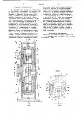 Двухтактный двигатель внутреннегосгорания (патент 831085)