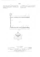 Гидроструйный ускоритель (патент 493418)