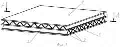Броневая преграда (патент 2456532)