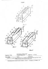 Делитель мощности (патент 1762354)
