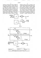 Устройство для контроля магнитных свойств сердечников разомкнутой формы (патент 1420563)