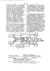 Устройство для управления вибрационными установками (патент 1167592)