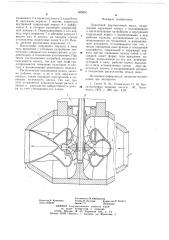 Лопастной двухпоточный насос (патент 669091)