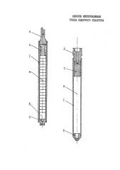 Способ изготовдения твэла ядерного реактора (патент 2576659)