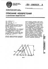 Способ измерения амплитуды коротких импульсов (патент 1068824)