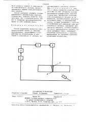 Способ управления процессом электронно-лучевой сварки (патент 1342648)