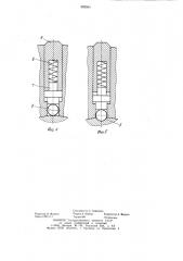 Устройство для клеймения (патент 902901)