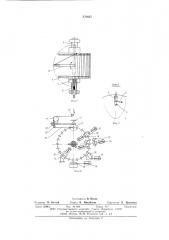 Устройство для изготовления монтажных проводов (патент 576635)