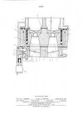 Карбюратор для двигателя внутреннего сгорания (патент 533745)