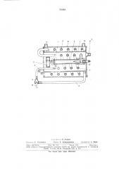Вихревой масловлагоотделитель (патент 751442)