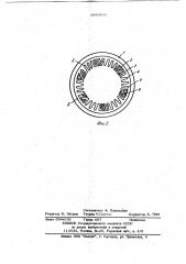 Магнитопровод электрической машины с обмоткой (патент 1040566)