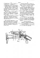 Устройство для удержания забоя от обрушения (патент 1002598)