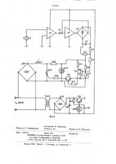 Вибрационное бункерное загрузочное устройство (патент 859260)