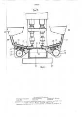Автомат для формирования резьб в гайках (патент 1590230)