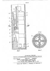 Устройство для бурения скважин (патент 866122)