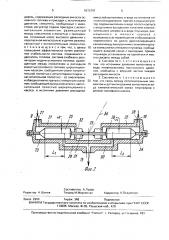 Система подачи топлива в двигатель внутреннего сгорания, преимущественно в дизель (патент 1673747)