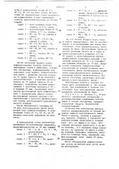 Способ лечения больных хроническим колитом (патент 1393422)