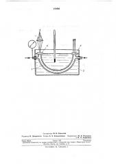 Устройство для фиксирования фазовых переходов в жидких и газообразных средах (патент 210416)