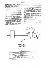 Газоотводящий тракт сталеплавильной печи (патент 1109443)