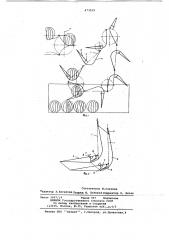 Устройсвтво для укладки предметов в тару (патент 673539)