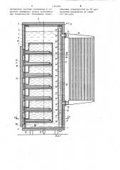 Бак для испытания трансформаторных радиаторов (патент 1161997)