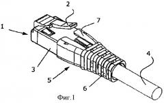 Предохранительное приспособление для штекера (коммутационное предохранение) (патент 2368045)