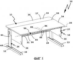 Предмет мебели с устанавливаемой наклонно рабочей панелью (патент 2606587)