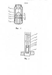 Клапан скважинного штангового насоса (патент 1820120)