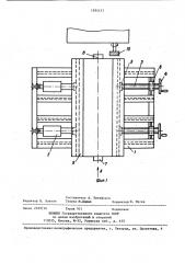 Устройство для установки колонны при механической обработке (патент 1395453)
