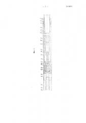 Колонковый буровой инструмент (патент 89201)