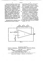 Многозвенный электрогониометр (патент 1109129)