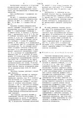 Грузовая монорельсовая дорога (патент 1504134)