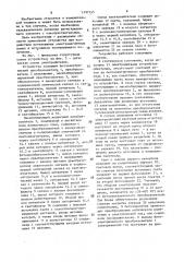 Оптоэлектронное устройство для измерения тока (патент 1597745)